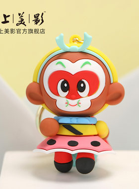 上美影孙悟空悠然手机调皮礼物