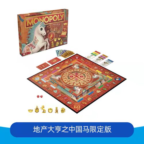 地产大亨大富翁宝可梦派对游戏