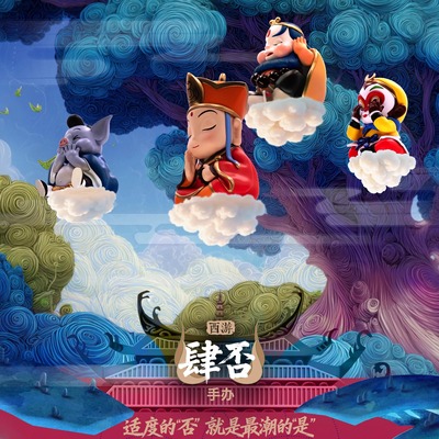 上美影西游记孙悟空手办盲盒
