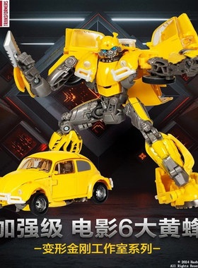 变形金刚工作室系列电影6 大黄蜂 D级SS116外传大黄蜂2.0 3C现货