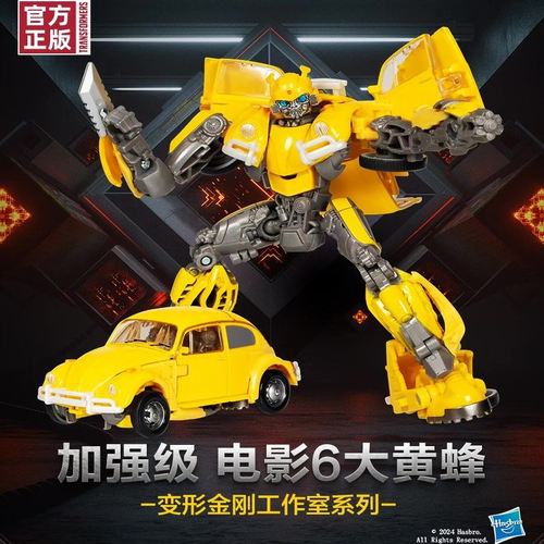 变形金刚外传大黄蜂SS116