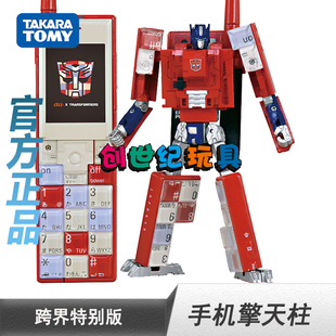 创世纪玩具变形金刚佳能联名暗天陨擎天柱照相机手机千值练游戏机