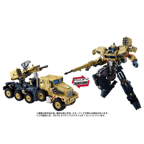 真实军武OG03擎天柱多种武器