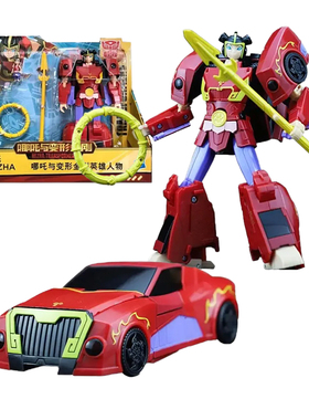 孩之宝哪吒与变形金刚模型英雄哪吒三人套土行孙雷震子方舟擎天柱