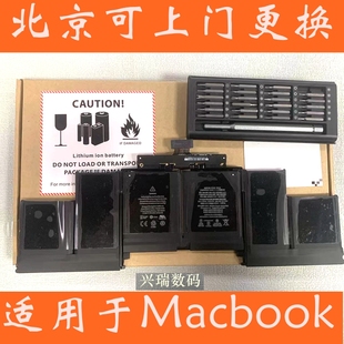 适用于苹果笔记本电池Mac pro Air电池笔记本电池A1398A1466A1707