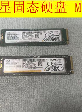 三星 固态硬盘256G 512G 1T M.2硬盘笔记本台式机硬盘SM961 PM9A1