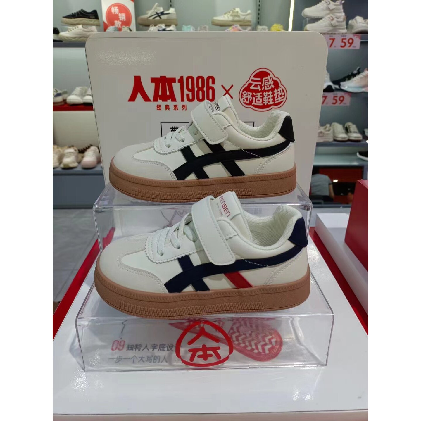 人本童鞋68036小白鞋软底板鞋时尚学生运动休闲鞋