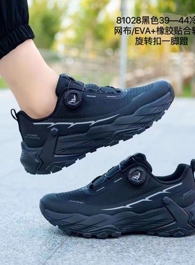 人本男鞋春秋季厚底户外登山鞋防滑耐磨旋转扣运动休闲鞋81028