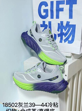 人本春秋秀款专业跑鞋女鞋16733轻便减震透气高回弹舒适