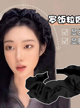 宋仁何同款褶皱黑色发箍女洗脸敷面膜防滑发带2025年新款发捆