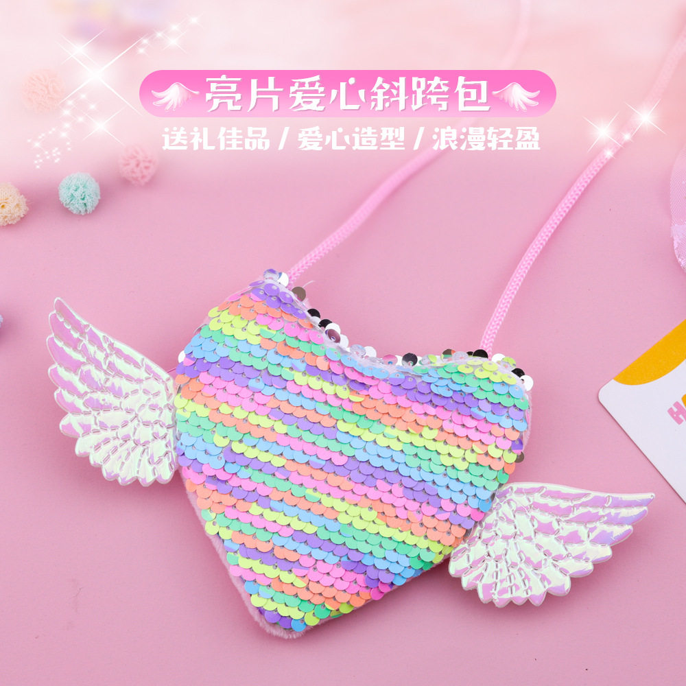 儿童亮片零钱包小女孩斜挎翅膀桃创意零钱包