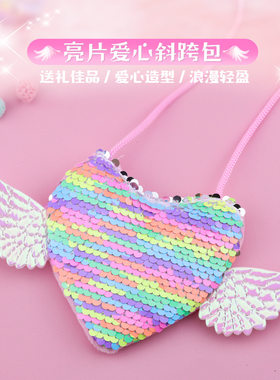 儿童亮片零钱包小女孩斜挎翅膀桃心包包ins少女可爱单肩包