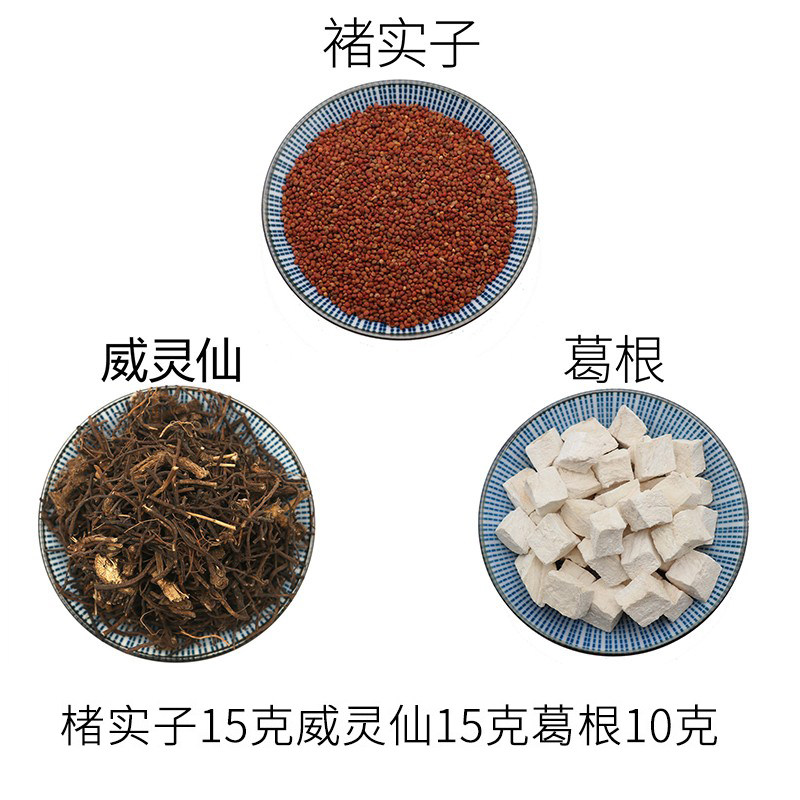 楮实子威灵仙各15克葛根10克组合新货中药材青龙须老虎须褚实子_虎窝淘