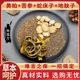 黄柏苦参蛇床子地肤子外洗痒中药材外用瘙痒金银花原材料煮水擦洗