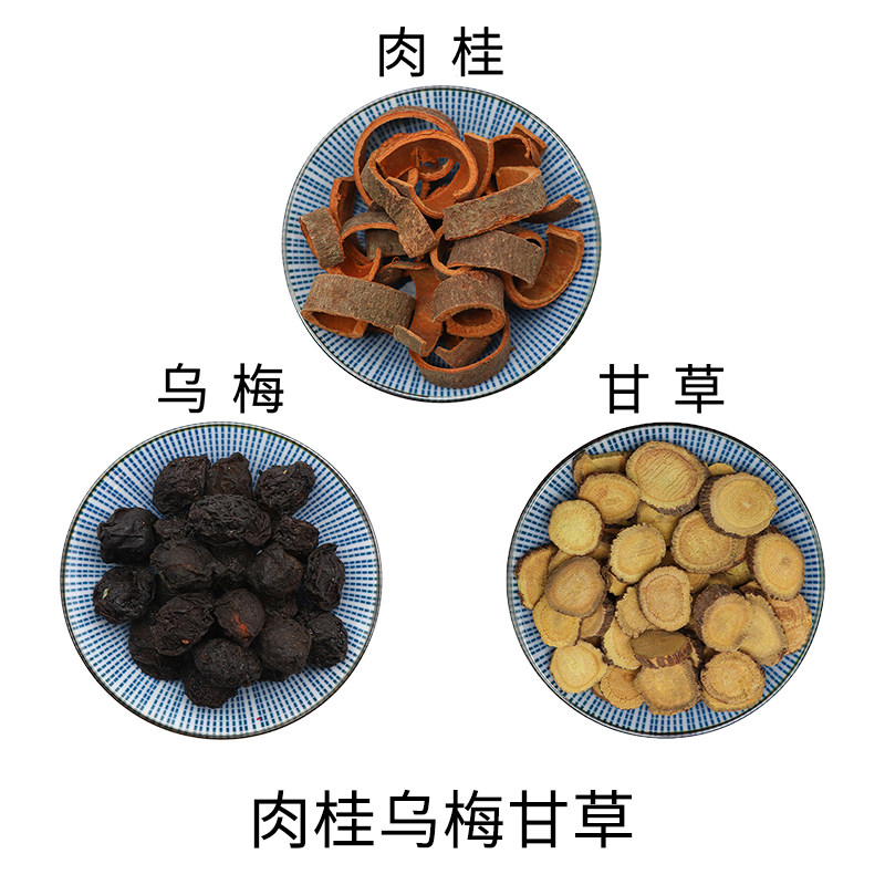 肉桂乌梅甘草组合原材料天然无硫新货干货泡水泡茶正品包邮
