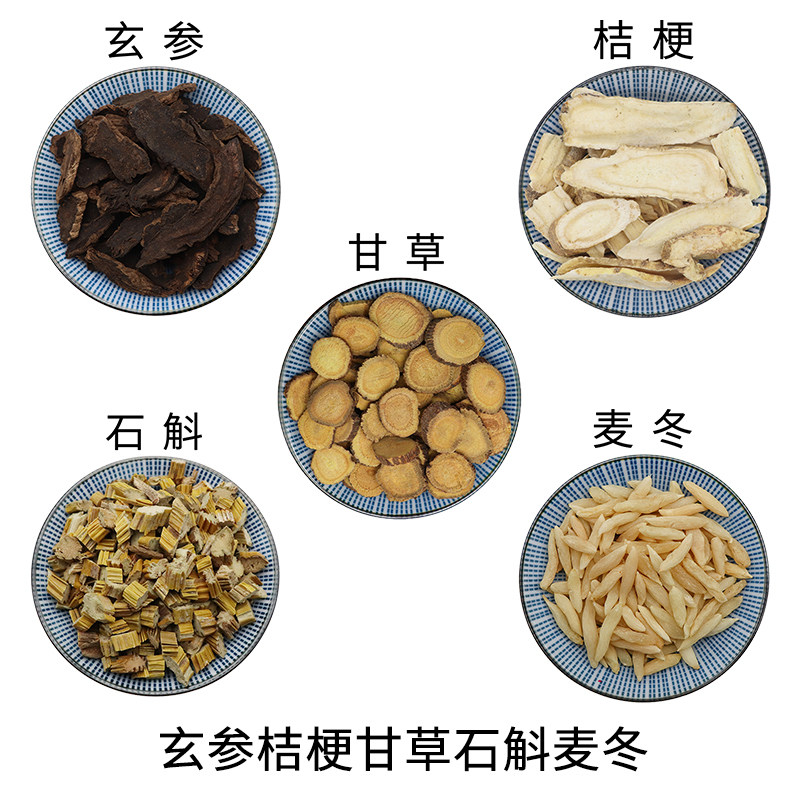玄参桔梗甘草石斛麦冬组合原材料天然无硫新货干货泡水正品包邮
