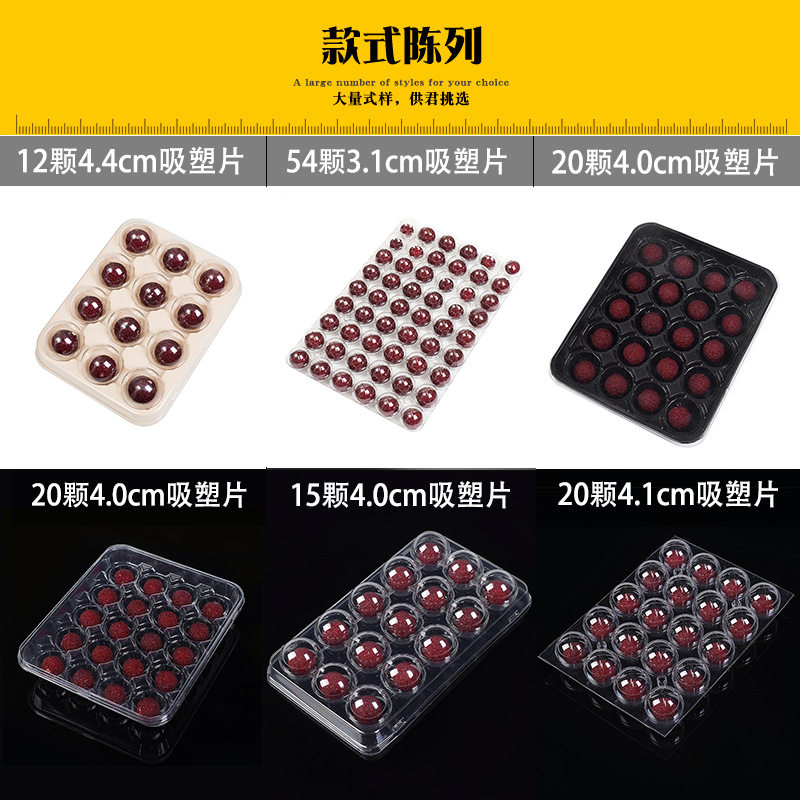 杨梅塑料托盘荸荠东魁仙居慈溪余姚杨梅注塑包装一次性吸塑快递盒