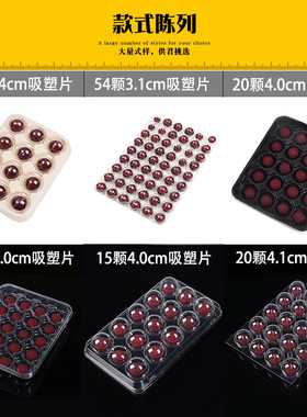 杨梅塑料托盘大小颗粒吸塑快递盒