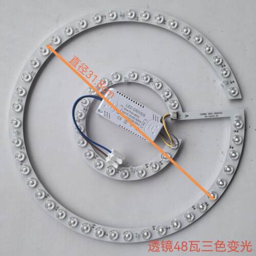 LED灯板通用灯芯风扇灯