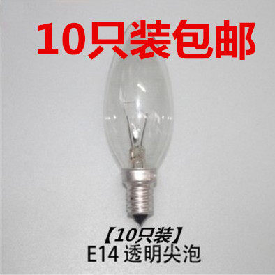 220普通螺口黄光圆泡尖泡