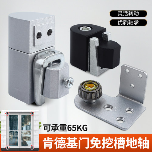 KFC肯德基地轴门轴通用型麦当劳铝合金有框玻璃门地弹簧单向门轴