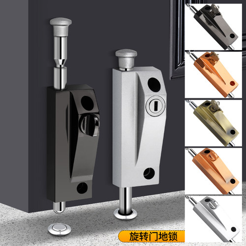 旋转门插销弹簧插销落地插销有框门插销肯德基门插销落地锁玻璃锁