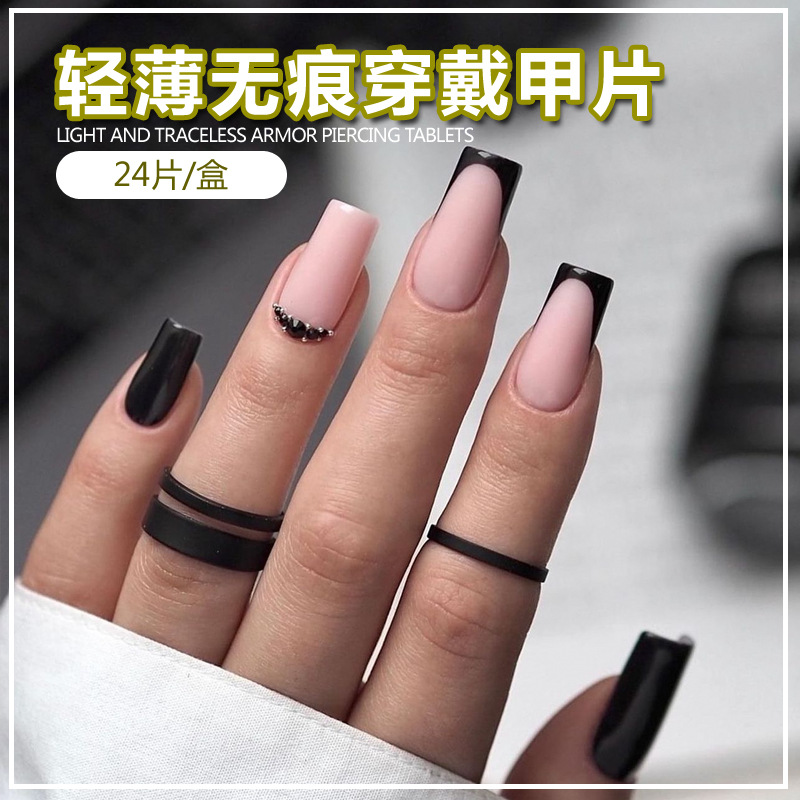 欧美热销穿戴甲中长款方形法式黑边美甲片可拆卸撞色指甲贴片