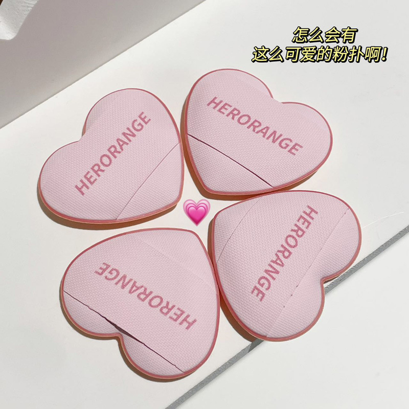 HERORANGE~爱心拇指粉扑干湿两用迷你便携定妆不易吃粉遮瑕气垫