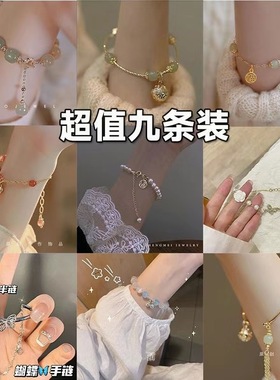 新款ins小众设计闺蜜国风金丝铃铛吊坠闺蜜手镯手链女