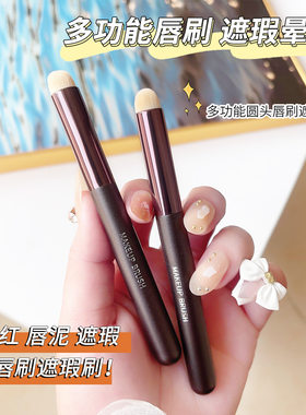 xixi多功能圆头口红刷 晕染刷化妆师专用便携