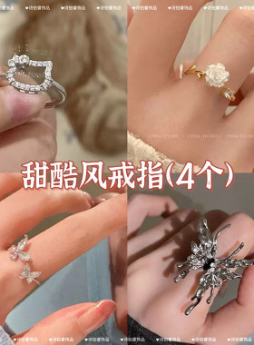 银色液态蝴蝶开口戒指女小众设计高级感情侣食指尾戒时尚个性