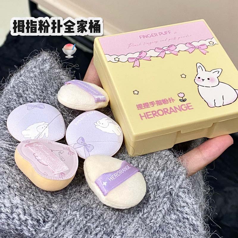 HERORANGE~捏捏小拇指粉扑植绒气垫粉扑定妆提亮干湿两用手指