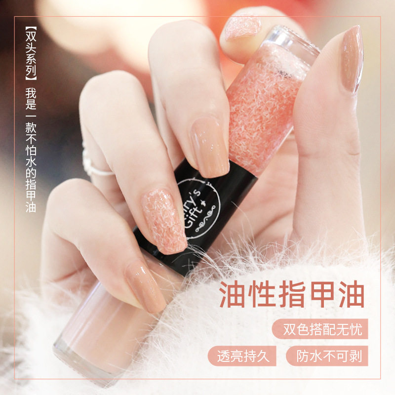 跨境新款双头指甲油笔快干防水不掉色亮片指甲油免烤微胶工厂,彩妆/香水/美妆工具,指甲油,淘宝优惠券,粉丝福利购,淘宝优惠卷
