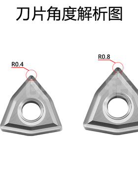 WNMG080408-MA WNMG08004-MS 2525金属陶瓷桃形六边形精加车刀片
