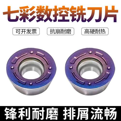 哈德斯通数控淬火高硬面铣刀