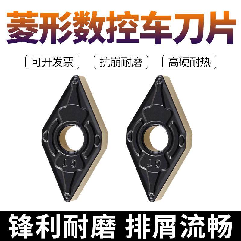 哈德斯通外圆数控刀片