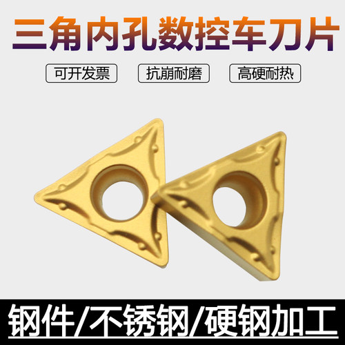 三角内孔创钻钢件不锈钢加工