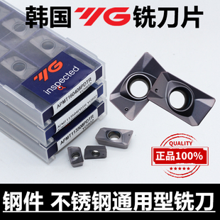 正品韩国YG铣刀片APMT113504/113508PDTR APMT16040408PDTR YG602