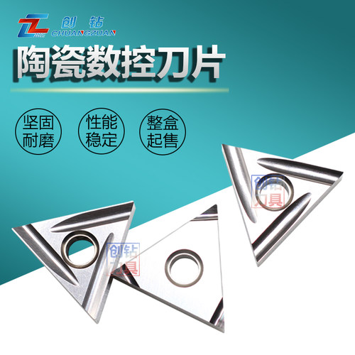 创钻数控精磨高光洁度