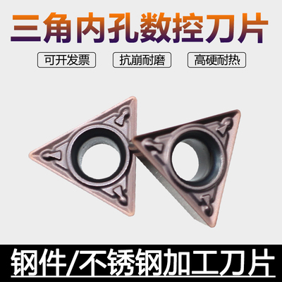 三角形不锈钢创钻薄利多销