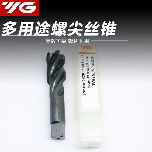 韩国YGM30*1.5HSS-E螺旋丝锥
