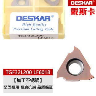 L050 300 100 200 LF6018 R0.5 戴斯卡卡簧浅槽刀片TGF32R