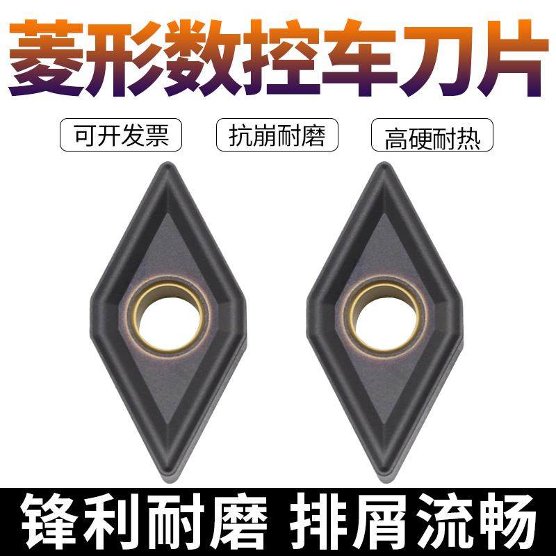 哈德斯通数控车刀片铸铁加工
