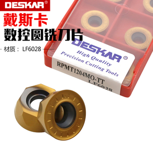 戴斯卡圆形铣刀片RPMT1204MO-TT LF6018/LF6028/TF618钢件加工