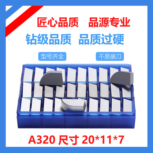 硬质合金焊接yt14a320外圆车刀