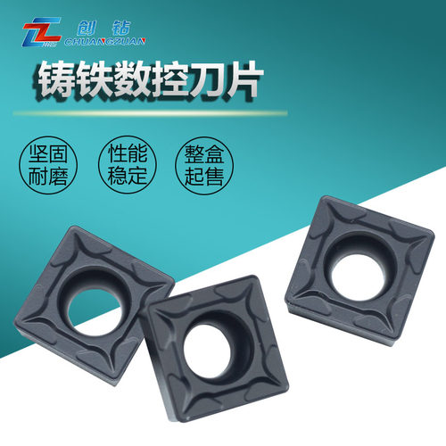 创钻镗内孔车刀钢件不锈钢