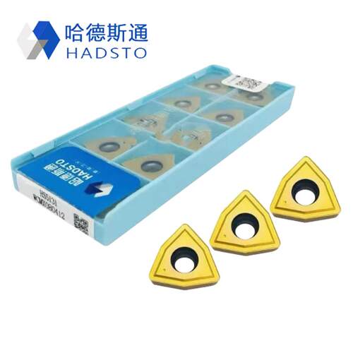 哈德斯通U钻数控刀片钻削加工