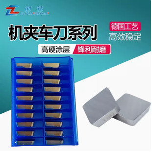 YW1 YT14 YG6 四方铣刀片四角YS25 YW2 YT5 YG8 4190511涂层 YT15