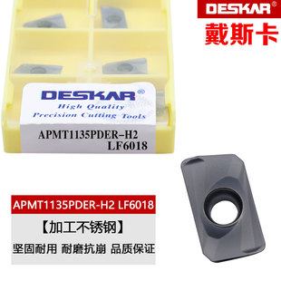 LF6018 TF618 戴斯卡方肩铣刀片不锈钢APMT1135PDER
