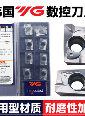 韩国YG数控铣刀片 ADKT150508PDTR YG602通用铣刀削硬质合金刀粒